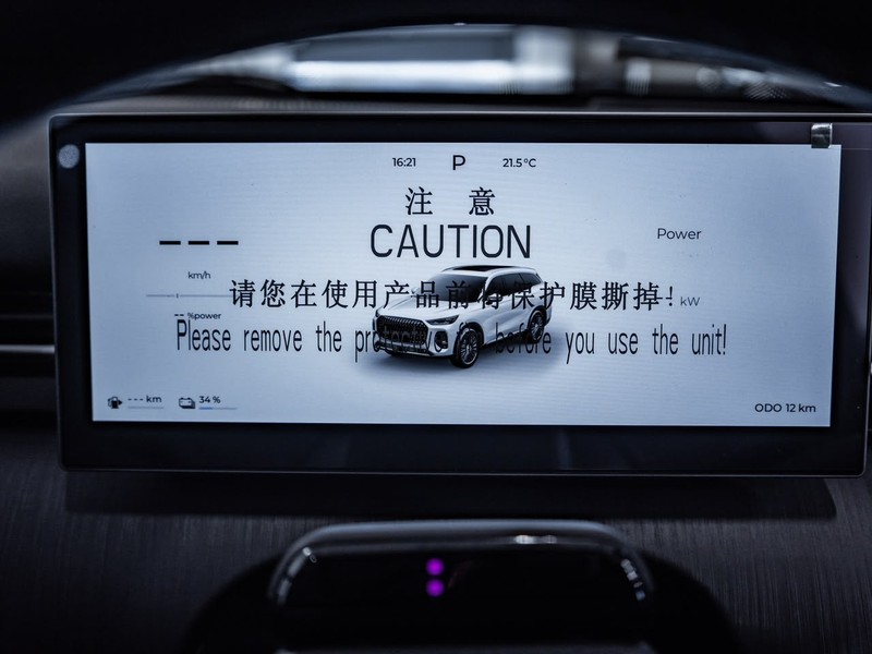 Chery Tiggo 9 - Chery Waterfall - Image 17